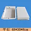 cement mould